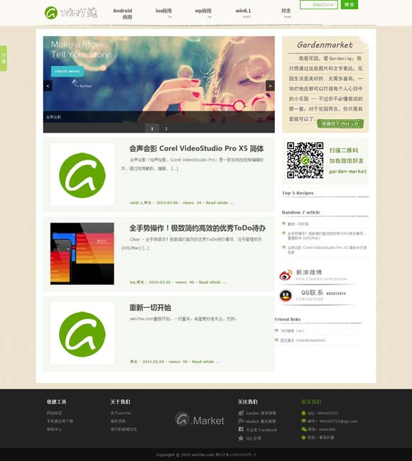 港澳宝典官网下载6262版本安装 《茶馆》是中国特有的戏剧现象
